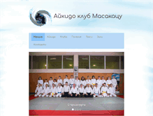 Tablet Screenshot of masakatsu.org